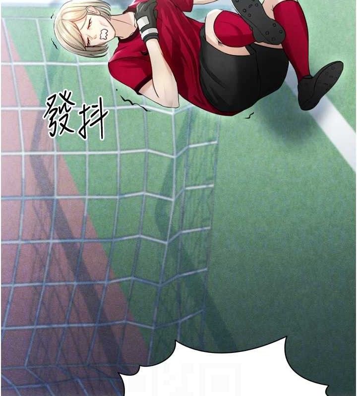 足球型男脱单指南第2话-累积点数的唯一方法