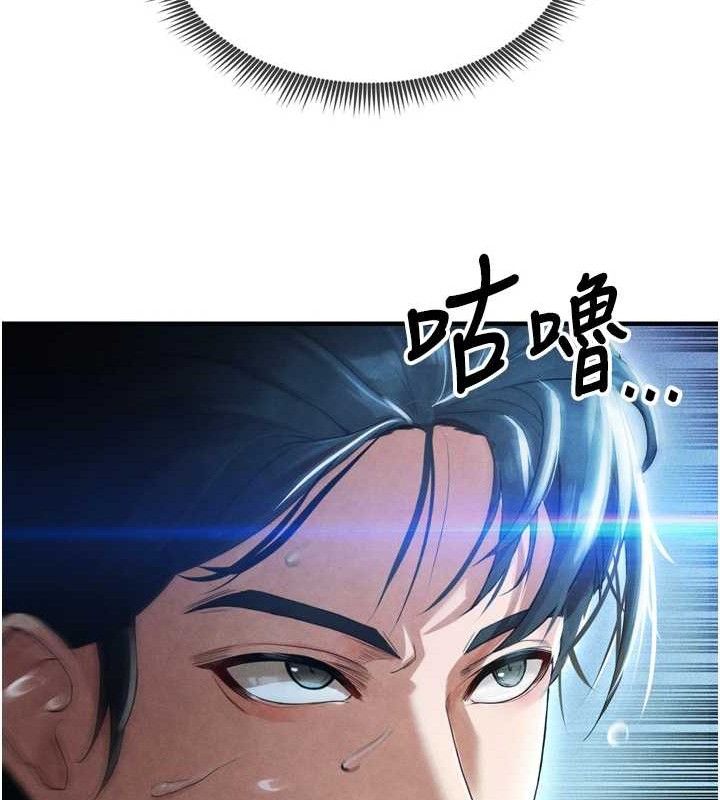 足球型男脱单指南第2话-累积点数的唯一方法