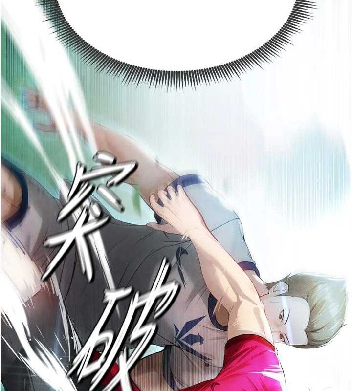 足球型男脱单指南第2话-累积点数的唯一方法