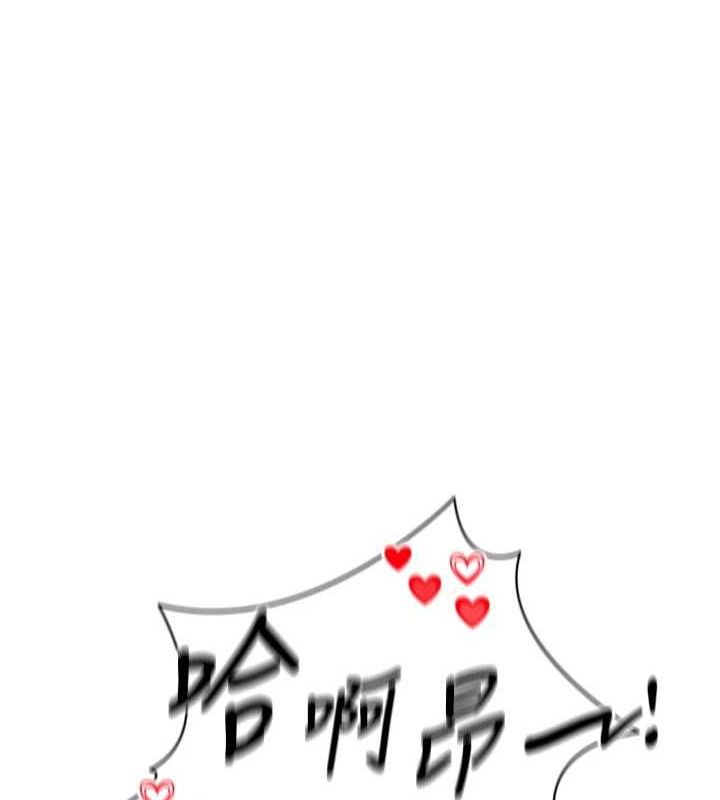 足球型男脱单指南第2话-累积点数的唯一方法