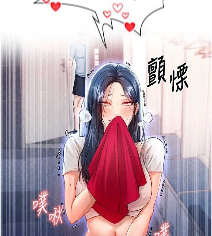 足球型男脱单指南第2话-累积点数的唯一方法