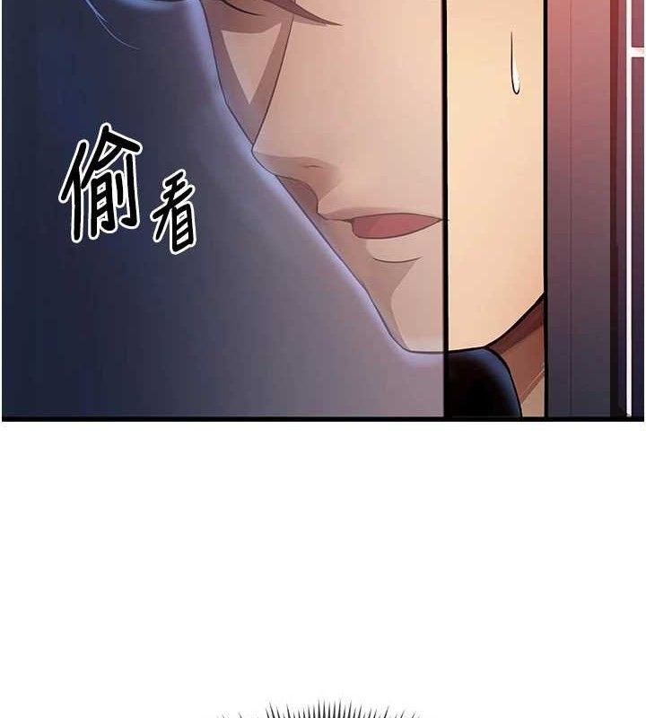 足球型男脱单指南第3话-今晚要跟我一起嗨吗?