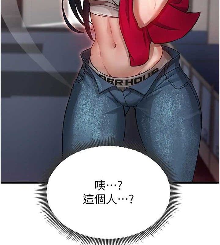 足球型男脱单指南第3话-今晚要跟我一起嗨吗?