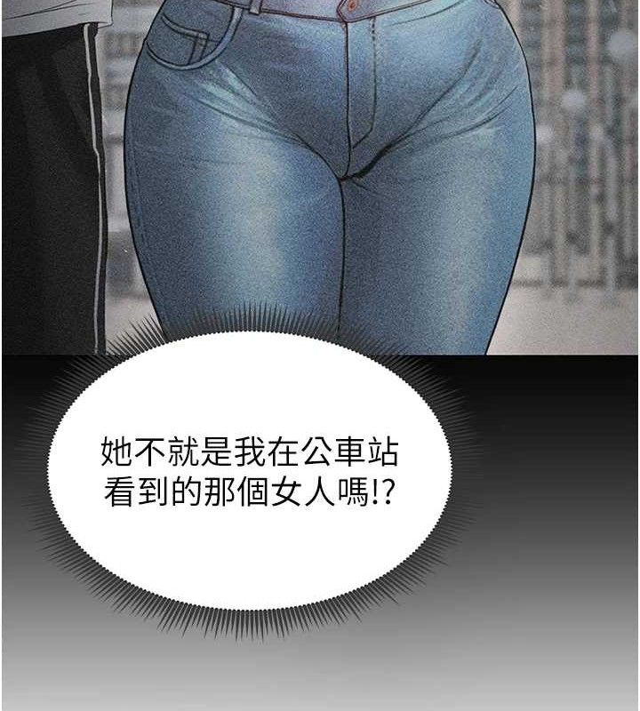 足球型男脱单指南第3话-今晚要跟我一起嗨吗?