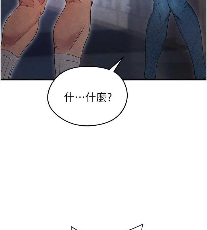 足球型男脱单指南第3话-今晚要跟我一起嗨吗?