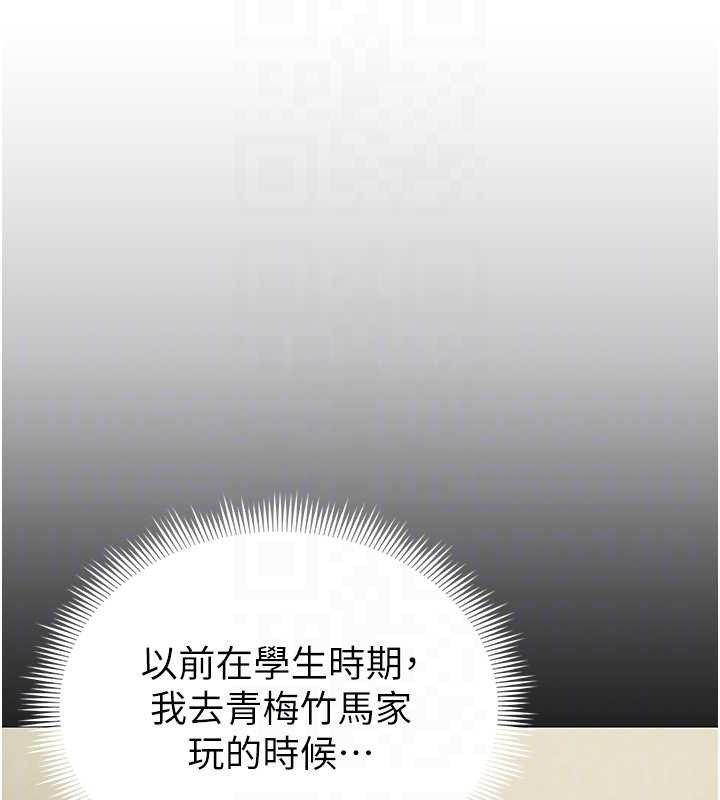 足球型男脱单指南第3话-今晚要跟我一起嗨吗?