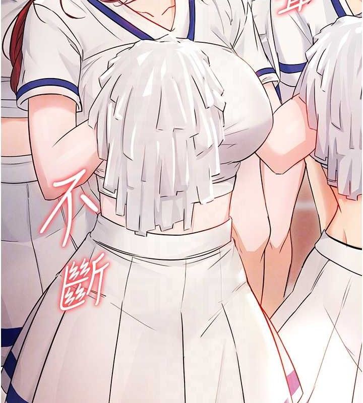 足球型男脱单指南第3话-今晚要跟我一起嗨吗?