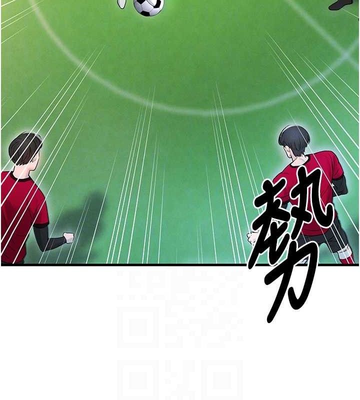 足球型男脱单指南第3话-今晚要跟我一起嗨吗?