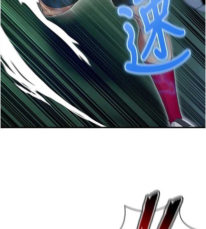 足球型男脱单指南第3话-今晚要跟我一起嗨吗?