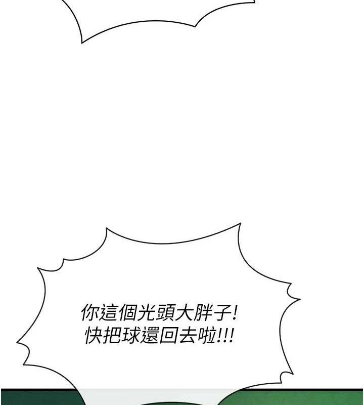 足球型男脱单指南第3话-今晚要跟我一起嗨吗?