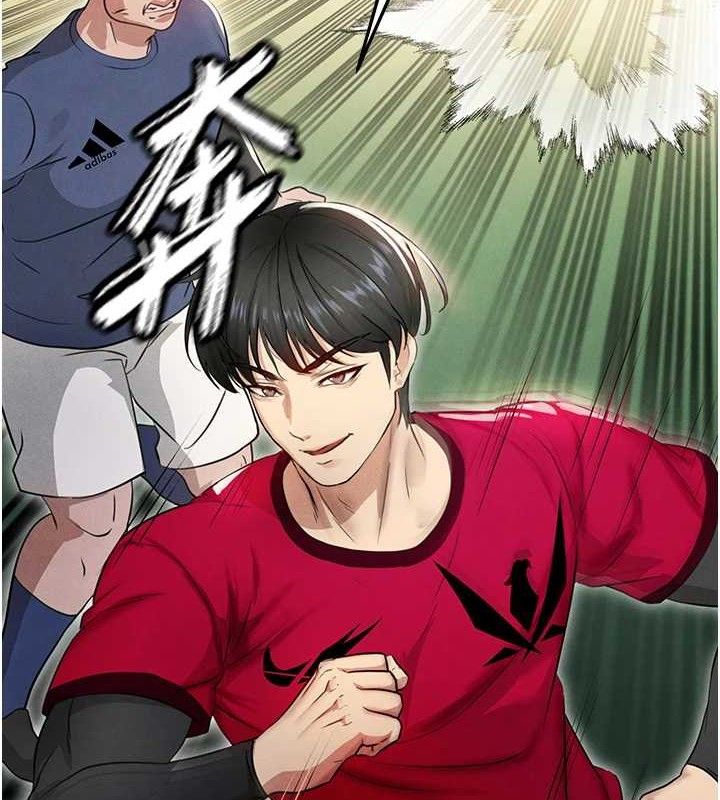 足球型男脱单指南第3话-今晚要跟我一起嗨吗?