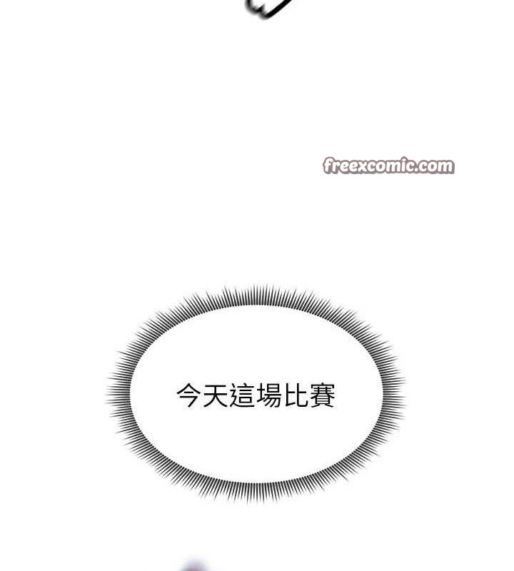 足球型男脱单指南第3话-今晚要跟我一起嗨吗?