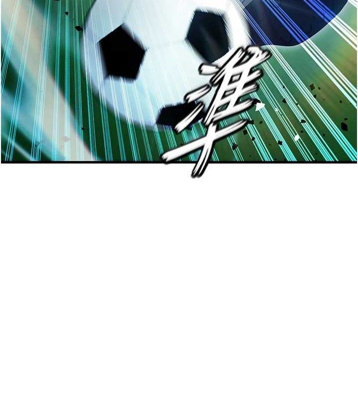 足球型男脱单指南第3话-今晚要跟我一起嗨吗?