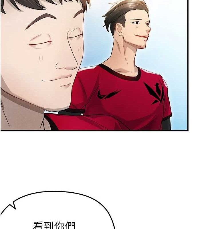 足球型男脱单指南第3话-今晚要跟我一起嗨吗?