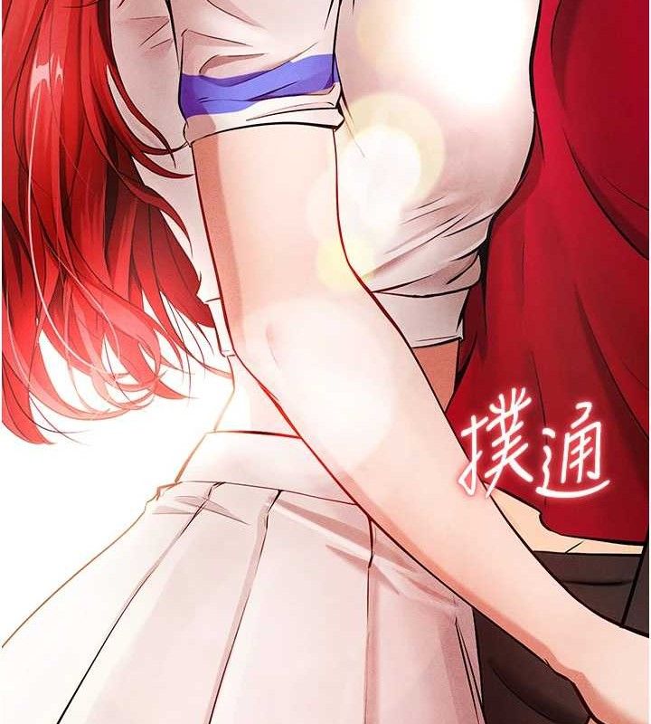 足球型男脱单指南第3话-今晚要跟我一起嗨吗?