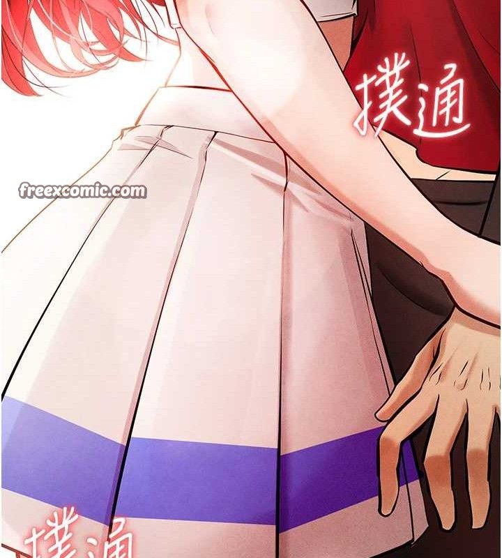 足球型男脱单指南第4话-稀有天菜处男