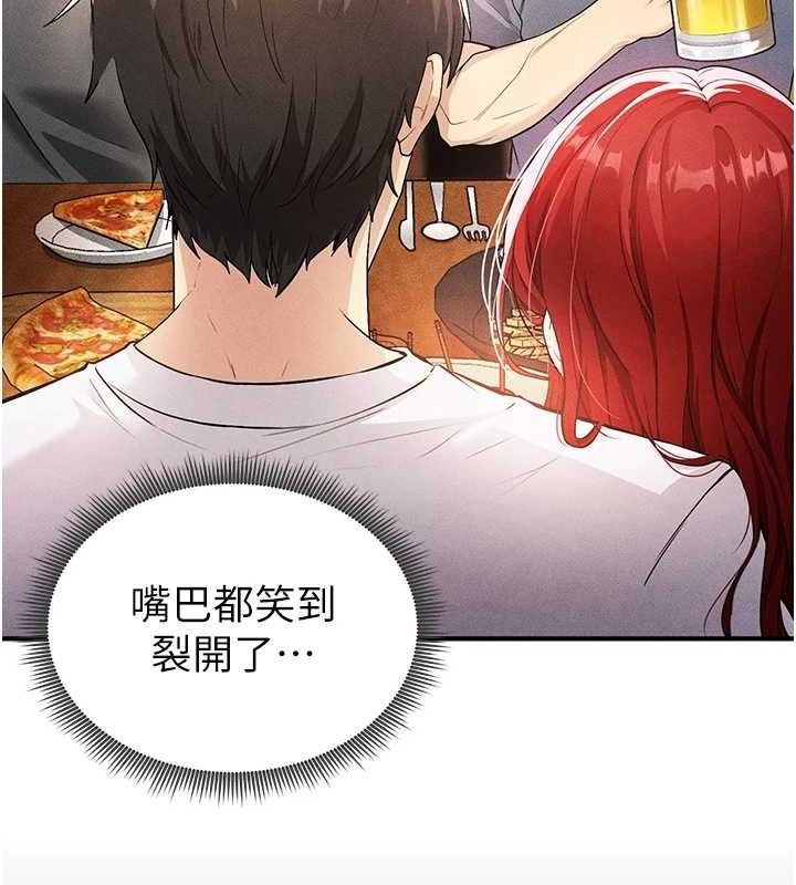 足球型男脱单指南第4话-稀有天菜处男