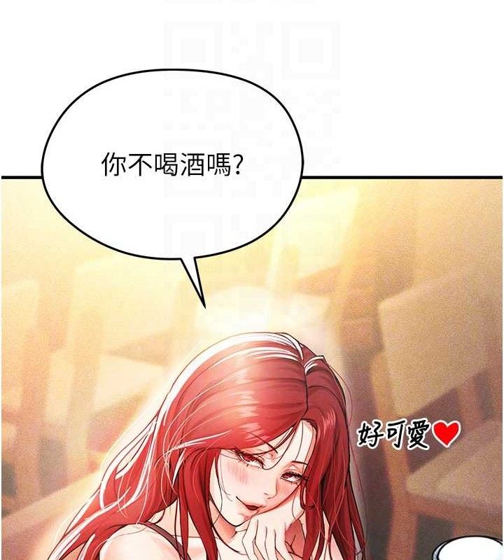 足球型男脱单指南第4话-稀有天菜处男