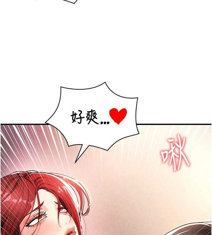 足球型男脱单指南第4话-稀有天菜处男