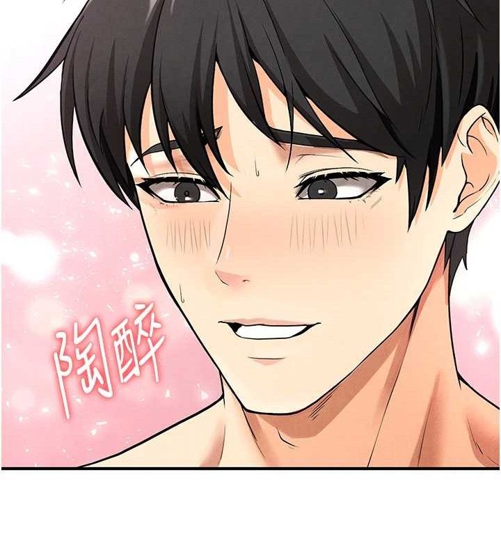 足球型男脱单指南第4话-稀有天菜处男