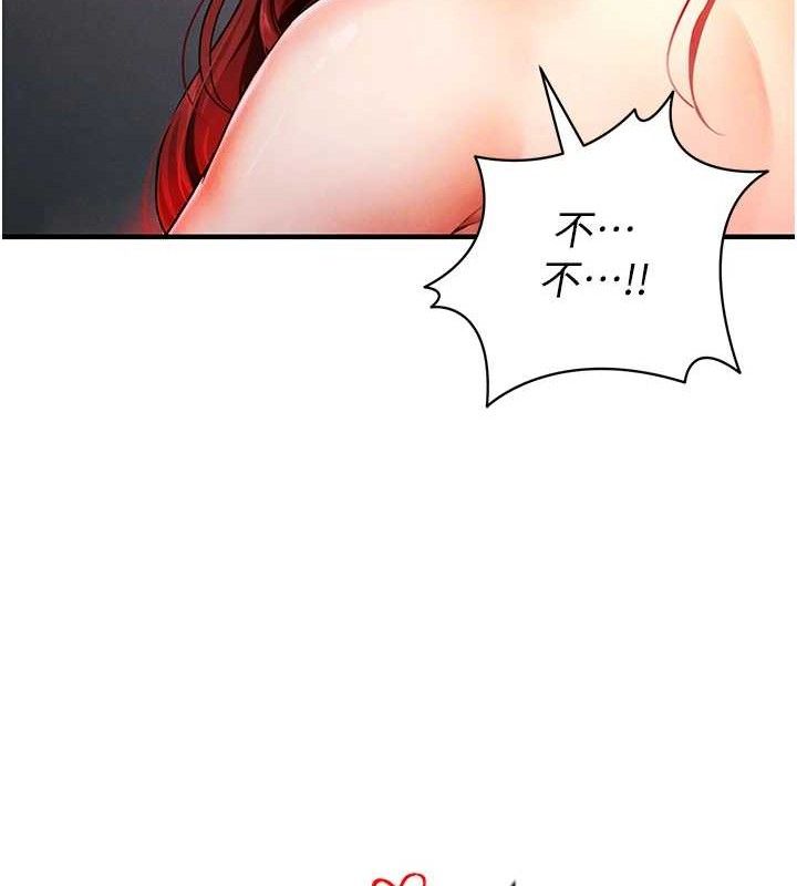 足球型男脱单指南第4话-稀有天菜处男