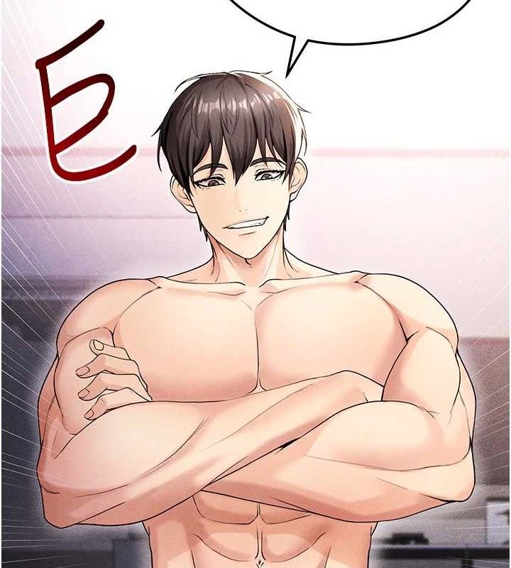 足球型男脱单指南第4话-稀有天菜处男