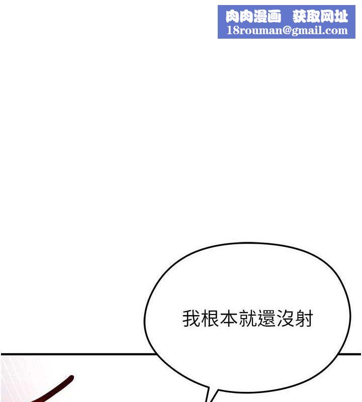 足球型男脱单指南第5话-魅力爆表可爱小狗