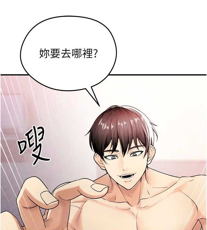 足球型男脱单指南第5话-魅力爆表可爱小狗