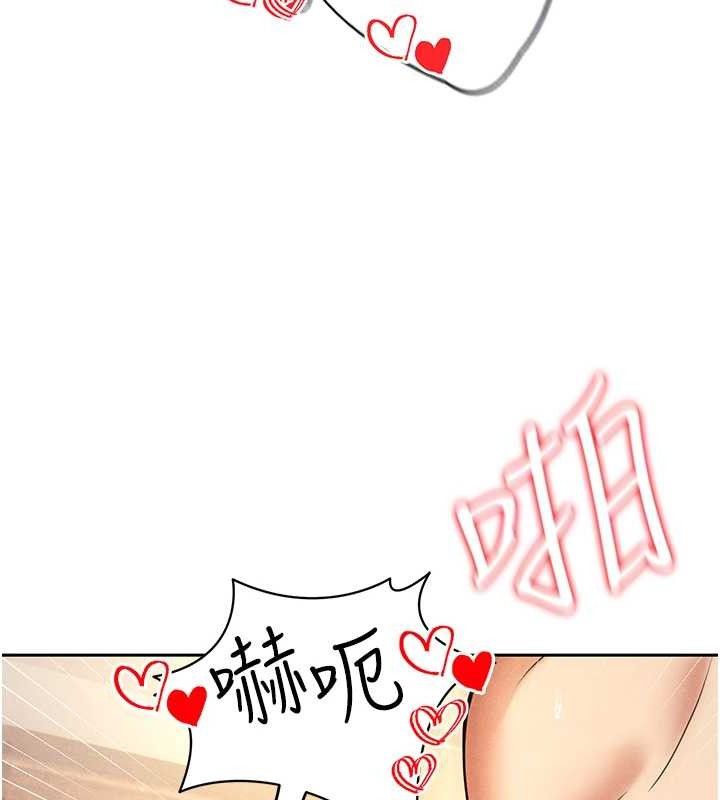 足球型男脱单指南第5话-魅力爆表可爱小狗