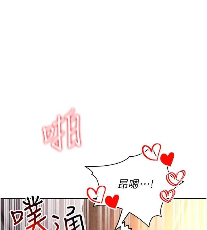 足球型男脫單指南第5話-魅力爆表可愛小狗