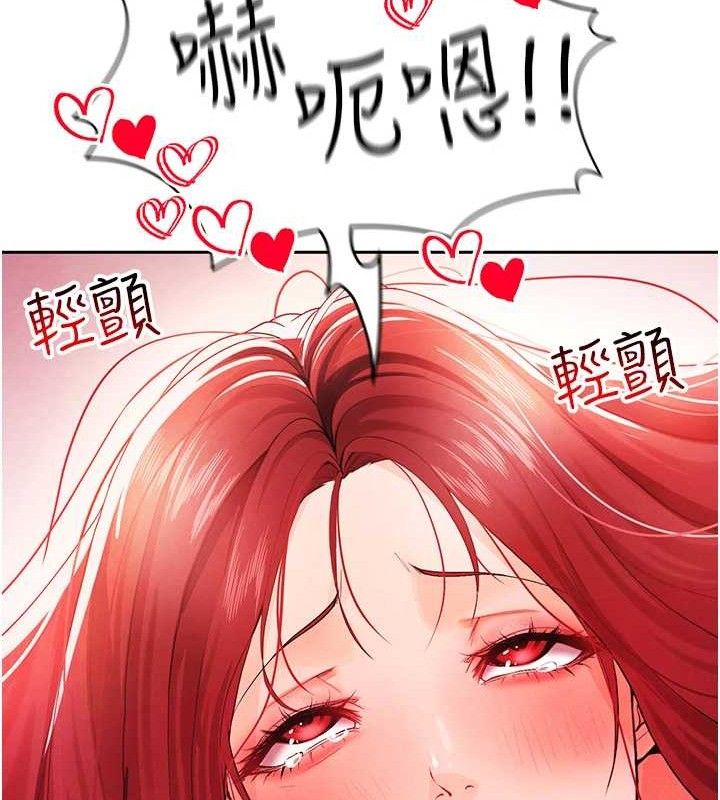 足球型男脱单指南第5话-魅力爆表可爱小狗