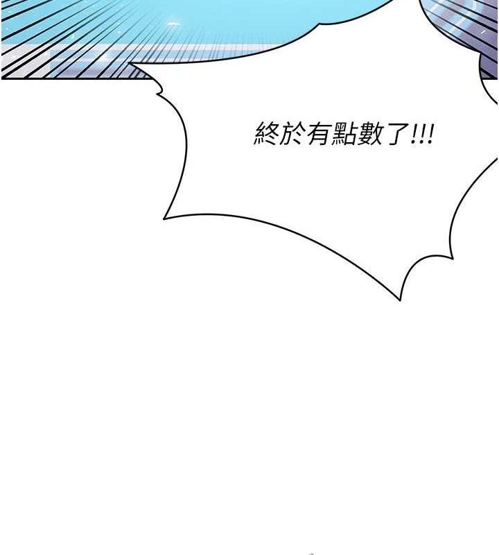 足球型男脱单指南第5话-魅力爆表可爱小狗