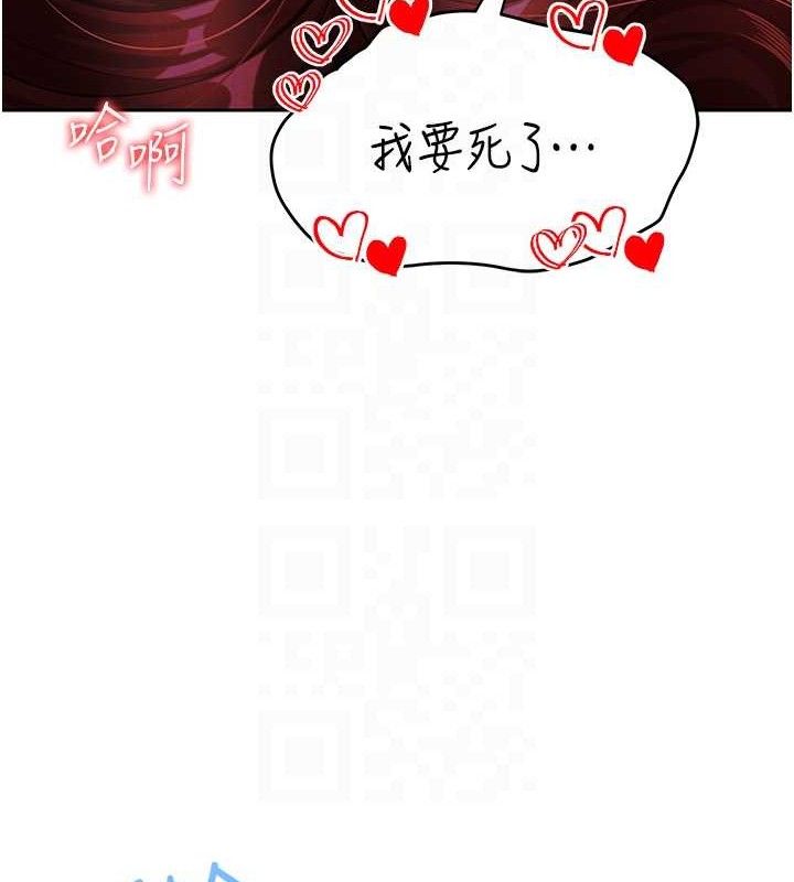 足球型男脱单指南第5话-魅力爆表可爱小狗