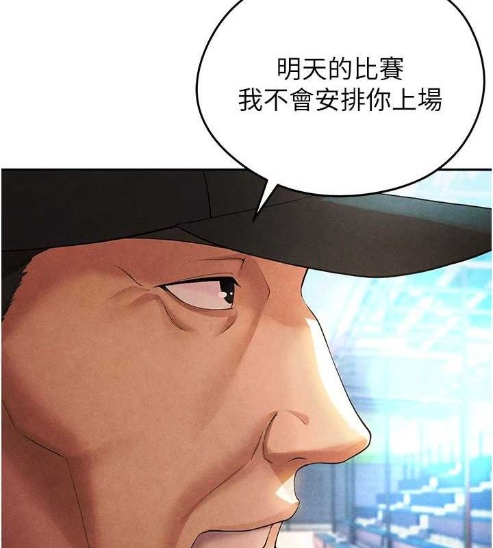 足球型男脱单指南第5话-魅力爆表可爱小狗