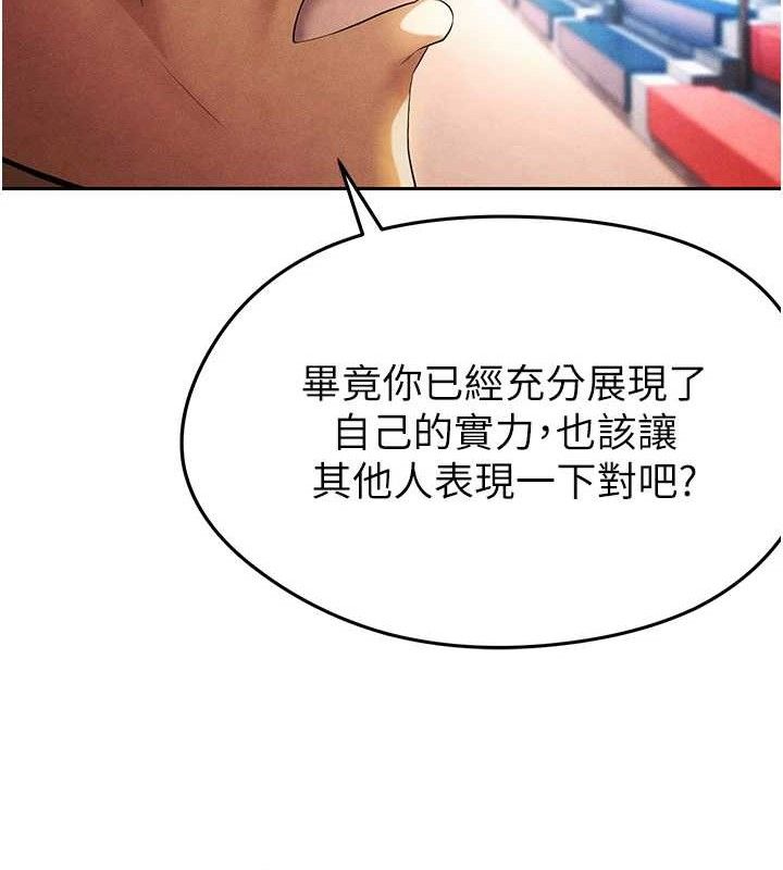 足球型男脫單指南第5話-魅力爆表可愛小狗