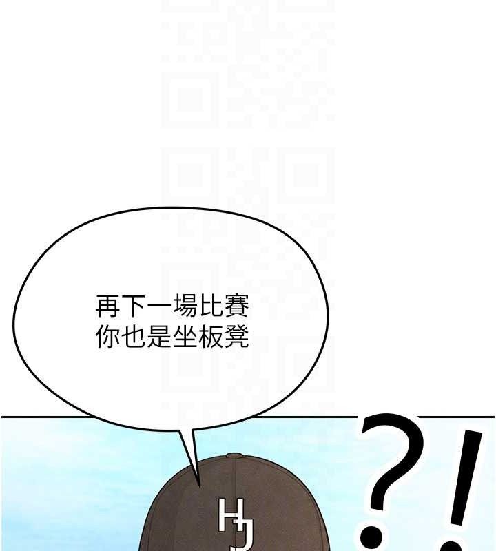 足球型男脱单指南第5话-魅力爆表可爱小狗