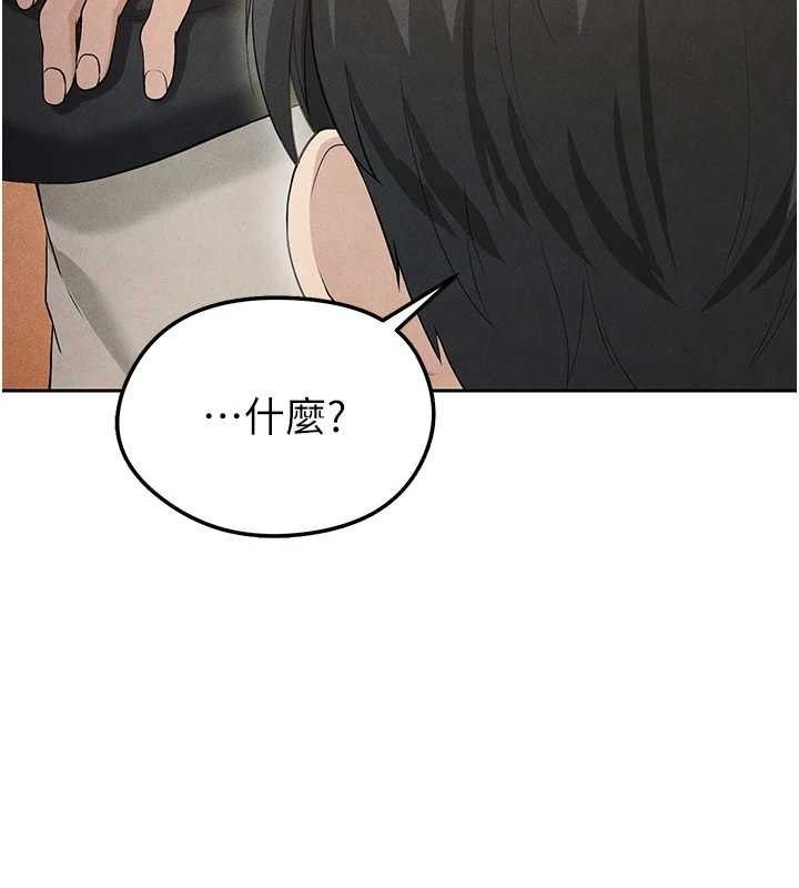 足球型男脱单指南第5话-魅力爆表可爱小狗