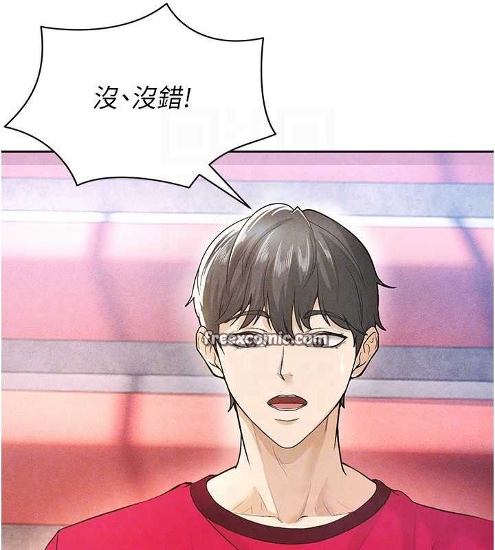 足球型男脱单指南第5话-魅力爆表可爱小狗