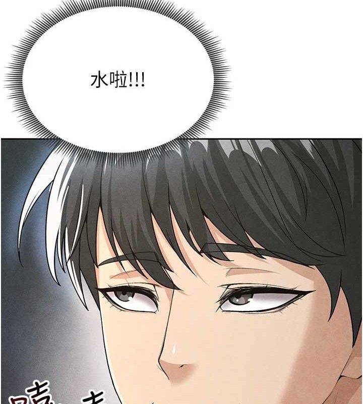 足球型男脱单指南第5话-魅力爆表可爱小狗