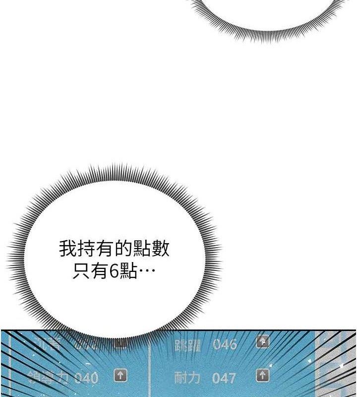 足球型男脱单指南第5话-魅力爆表可爱小狗