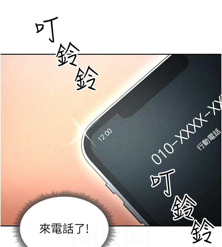 足球型男脱单指南第5话-魅力爆表可爱小狗