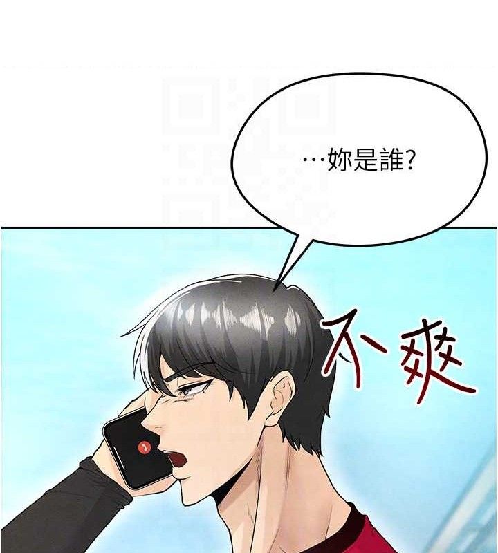 足球型男脱单指南第5话-魅力爆表可爱小狗