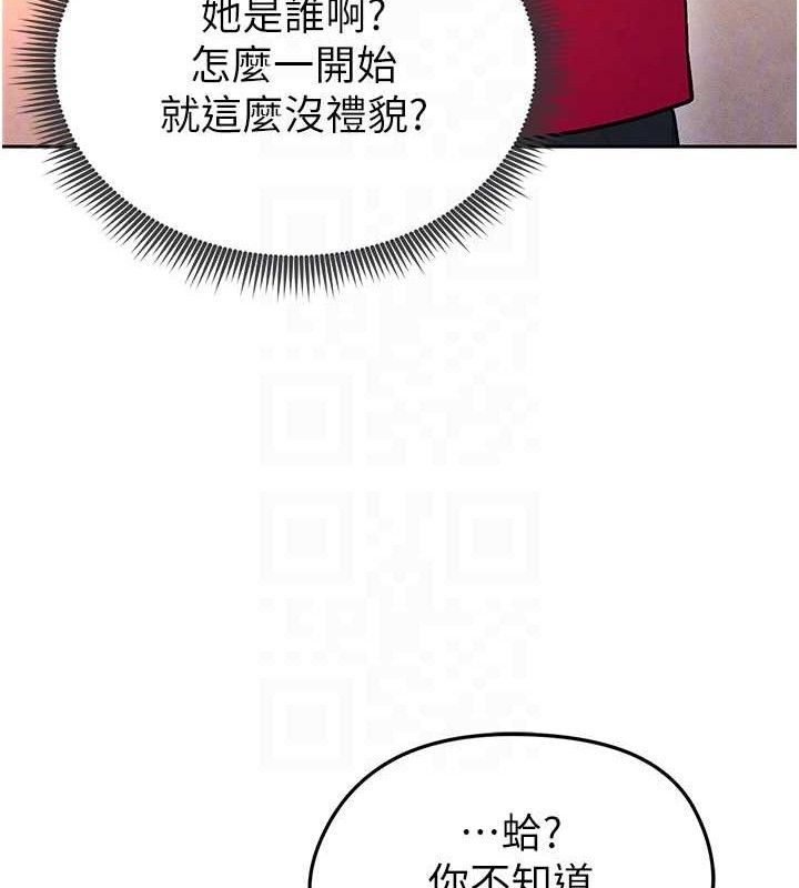 足球型男脱单指南第5话-魅力爆表可爱小狗