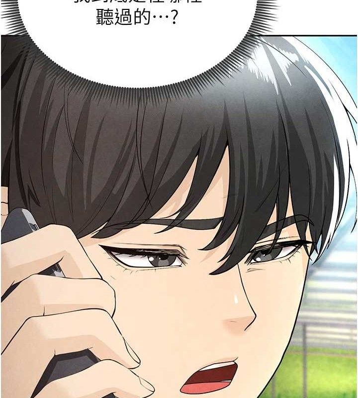 足球型男脱单指南第5话-魅力爆表可爱小狗