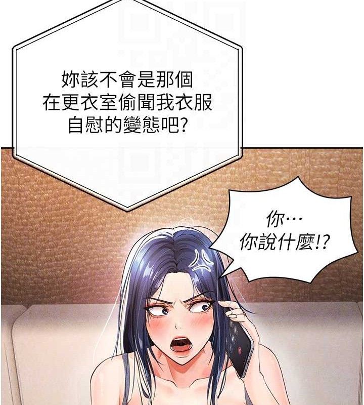 足球型男脱单指南第5话-魅力爆表可爱小狗