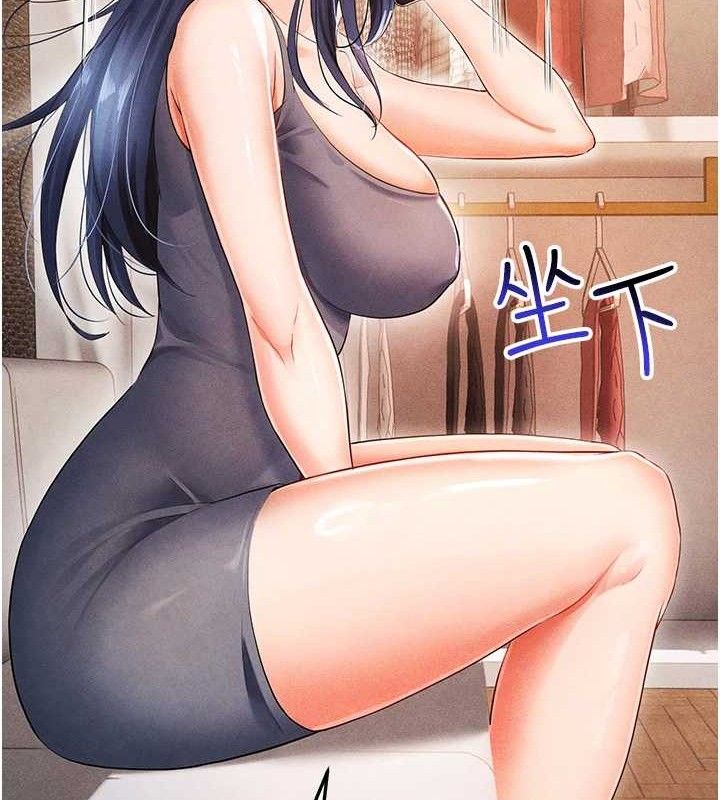 足球型男脱单指南第5话-魅力爆表可爱小狗