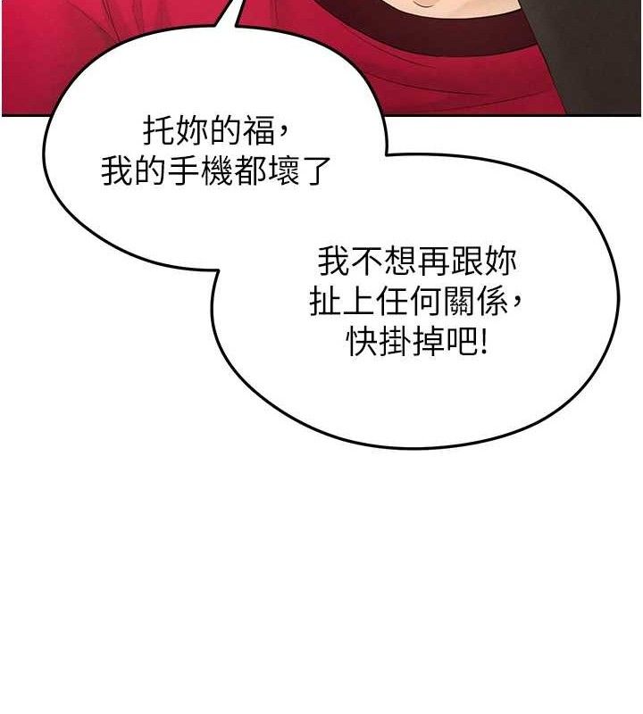 足球型男脫單指南第5話-魅力爆表可愛小狗