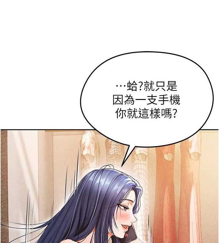 足球型男脱单指南第5话-魅力爆表可爱小狗