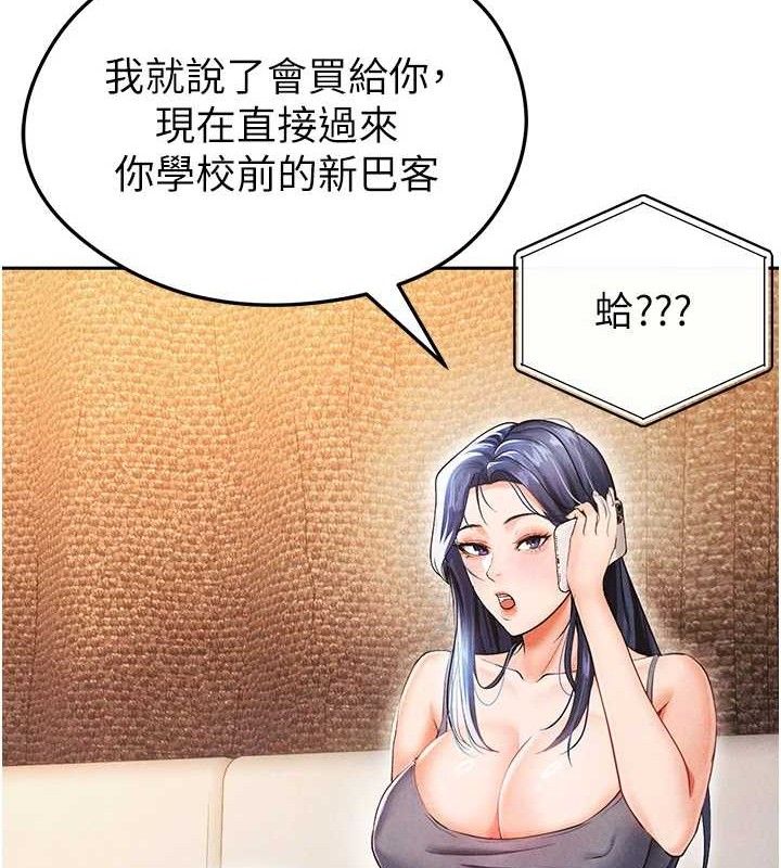 足球型男脱单指南第5话-魅力爆表可爱小狗