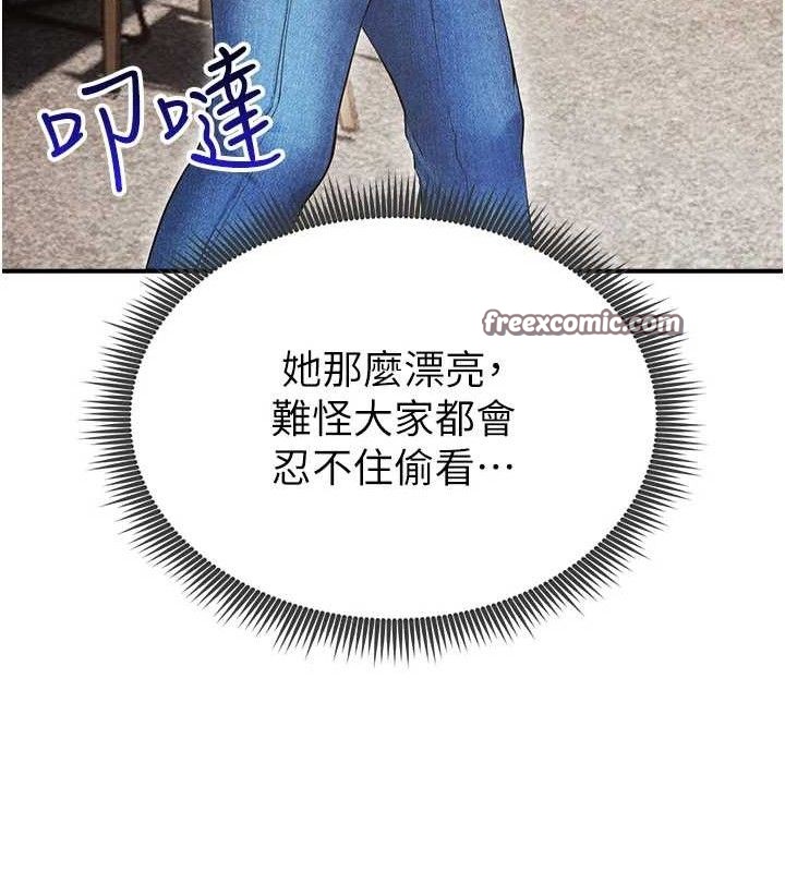 足球型男脱单指南第5话-魅力爆表可爱小狗